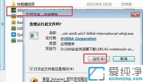 win7(bio)I@ʾnvidia_win7(bio)Io(w)nvidiaޏ(f)