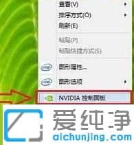 win7(bio)I@ʾnvidia_win7(bio)Ionvidiaޏ(f)