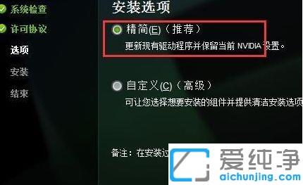 win7(bio)I@ʾnvidia_win7(bio)Ionvidiaޏ(f)