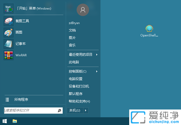 ClassicStartMenuOpenShellwin10_(ki)ʼˆ(qing)windows10_(ki)ʼˆ(qing)_(ki)ʼˆλ֏(f)ߣ_(ki)ʼˆo(qing),M(fi)_(ki)Դ(jng)_(ki)ʼˆ(qing)