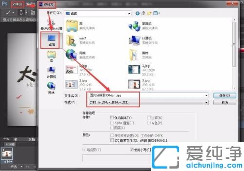 win7ϵyô{DƬֱ_{win7DƬֱ