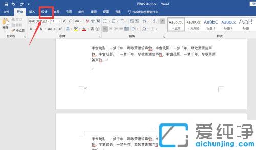 win7ϵy(tng)wordęnôӿ_win7ϵy(tng)word(y)߅ķ