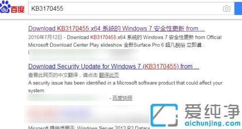 win7XӡC(j)oB0x00000bcbe`ޏ(f)