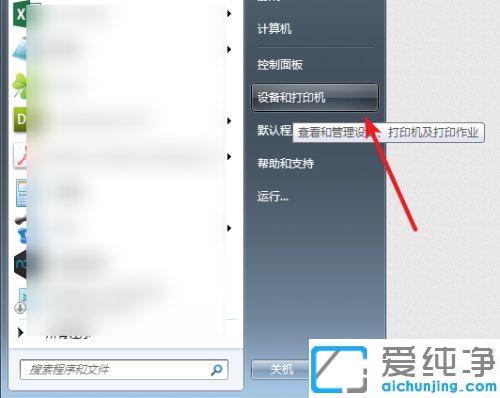 win7XӡC(j)oB0x00000bcbe`ޏ(f)