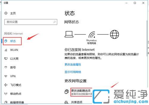 win10ϵy(tng)Լҵwifiܴaô_win10ϵy(tng)еğo(w)W(wng)ܴaôk