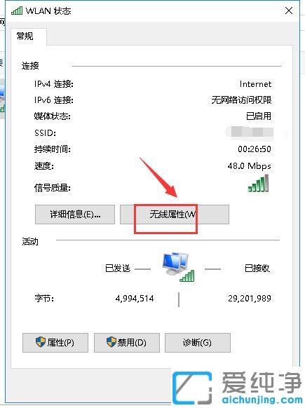 win10ϵy(tng)Լҵwifiܴaô_win10ϵy(tng)еğo(w)W(wng)ܴaôk
