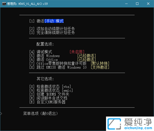 MSI_KMS-VL-ALLMicrosoft_ϵy(tng)KMS_kmsģMkmsؼKMSߣkmsKMS_Officeoffice_windows_windowswin8.1Win10windows10officeߣϵy(tng)win10ü