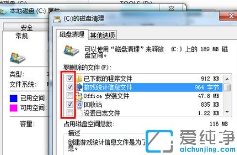 win7ϵy(tng)cPMôoļ_win7ϵy(tng)ጷł(g)˴űPg