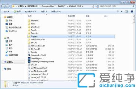 win7cad2018_Dôk_Qwin7cad2018\(yn)ķ