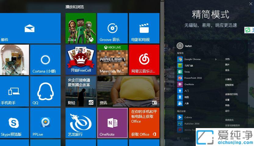 win10ϵy_ʼˆκģʽôO_win10ϵy__ʼˆξģʽķ