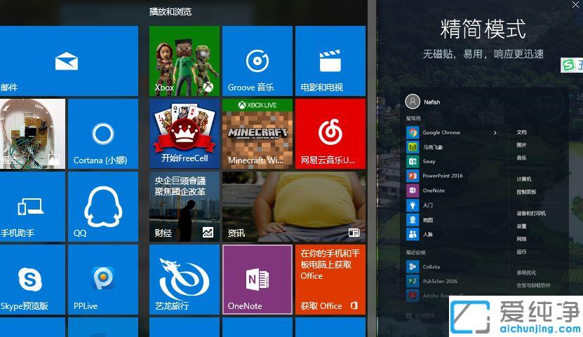 win10ϵy_ʼˆκģʽôO_win10ϵy__ʼˆξģʽķ