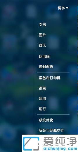 win10ϵy_ʼˆκģʽôO_win10ϵy__ʼˆξģʽķ