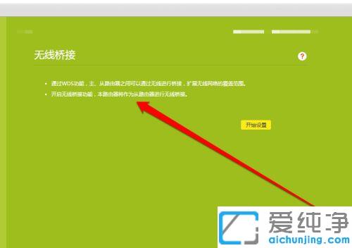 win7ϵy(tng)2(g)·oӵĈDĽ̳_win7_·M(jn)ПoӵO(sh)÷