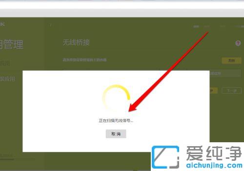 win7ϵy(tng)2(g)·oӵĈDĽ̳_win7_·M(jn)ПoӵO(sh)÷