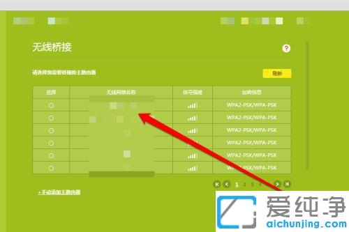 win7ϵy(tng)2(g)·oӵĈDĽ̳_win7_·M(jn)ПoӵO(sh)÷