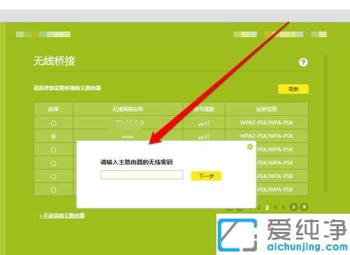 win7ϵy(tng)2(g)·oӵĈDĽ̳_win7_·M(jn)ПoӵO(sh)÷