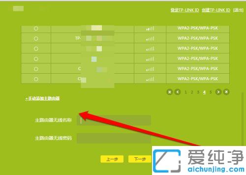win7ϵy(tng)2(g)·oӵĈDĽ̳_win7_·M(jn)ПoӵO(sh)÷