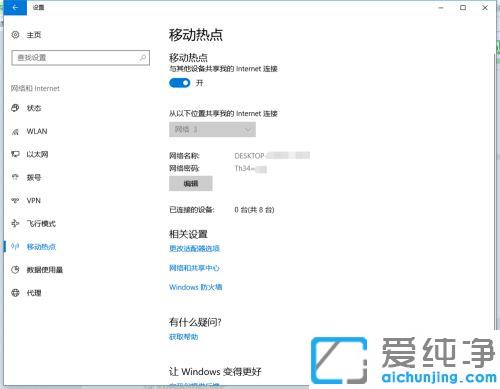 win10X֙CBӲƄӟcʾBʧޏͷ_win10ϵy(tng)owifi֙CoBôk