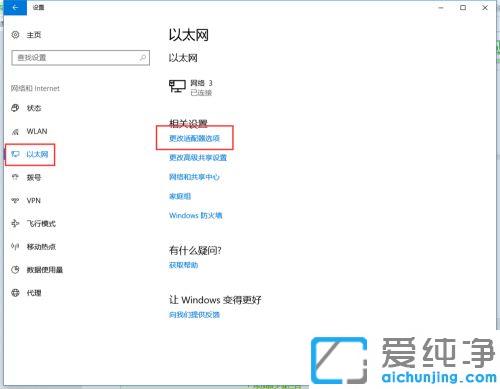 win10X֙CBӲƄӟcʾBʧޏͷ_win10ϵy(tng)owifi֙CoBôk