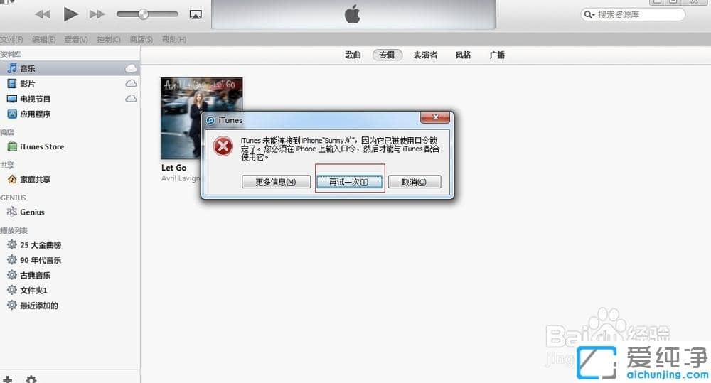 iPhoneiPadO(sh)BXBPP@ʾδzyO(sh)BӵĽQ