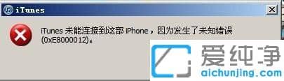 iPhoneiPadO(sh)BXBPP@ʾδzyO(sh)BӵĽQ