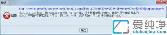 xpϵy(tng)bMathcadʾMDAC2.6e`ޏ(f)