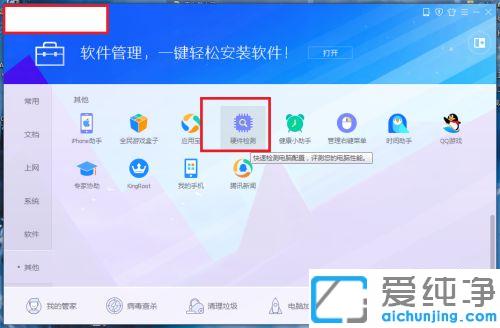 win10̑B(ti)ӲPʹÕrgô_win10XܼҲ鿴̑B(ti)ӲPʹÕrgķ