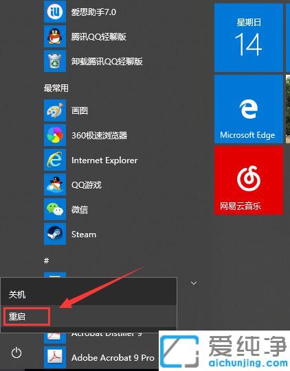 ʲôWin10ϵy(tng)ԽԽ_Win10ϵy(tng)õĕrgԽLԽDޏ(f)