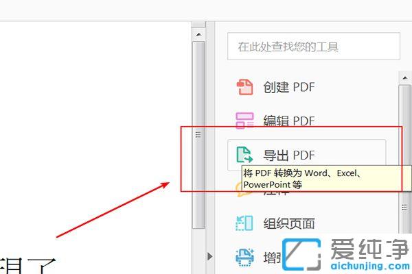 win7ϵy(tng)ôpdfwD(zhun)QɺwF(xin)wD(zhun)Q_win7ΰpdfķw׃ɺw