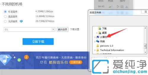 win7ϵy(tng)ṷôd浽ȴ濨_win7ϵy(tng)ṷô¸赽ȴ濨