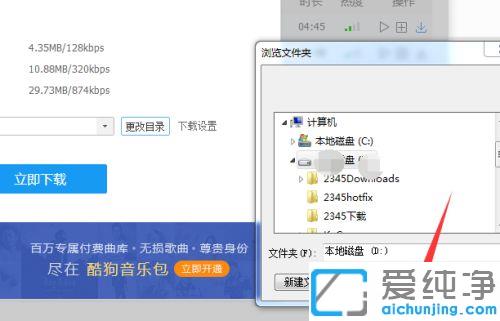win7ϵy(tng)ṷôd浽ȴ濨_win7ϵy(tng)ṷô¸赽ȴ濨