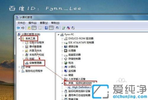 win7ҕlr(sh)(du) (tng)f(shu)ԒôQ_win7Xҕl(du) (tng)ԭޏ(f)