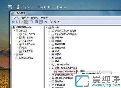 win7ҕlr(sh)(du) (tng)f(shu)ԒôQ_win7Xҕl(du) (tng)ԭޏ(f)