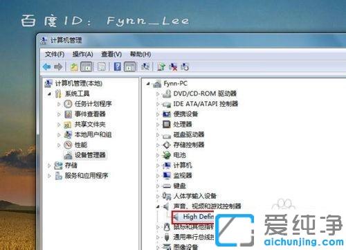 win7ҕlr(sh)(du) (tng)f(shu)ԒôQ_win7Xҕl(du) (tng)ԭޏ(f)