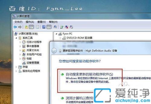 win7ҕlr(sh)(du) (tng)f(shu)ԒôQ_win7Xҕl(du) (tng)ԭޏ(f)