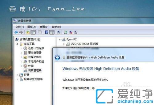win7ҕlr(sh)(du) (tng)f(shu)ԒôQ_win7Xҕl(du) (tng)ԭޏ(f)