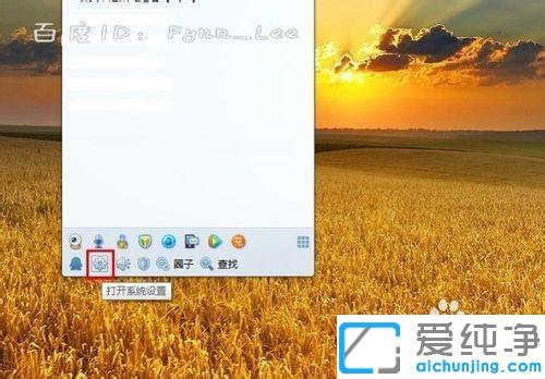 win7ҕlr(sh)(du) (tng)f(shu)ԒôQ_win7Xҕl(du) (tng)ԭޏ(f)