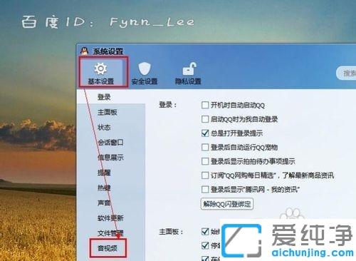 win7ҕlr(sh)(du) (tng)f(shu)ԒôQ_win7Xҕl(du) (tng)ԭޏ(f)