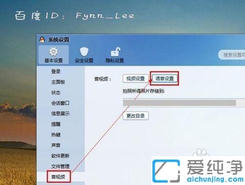 win7ҕlr(sh)(du) (tng)f(shu)ԒôQ_win7Xҕl(du) (tng)ԭޏ(f)
