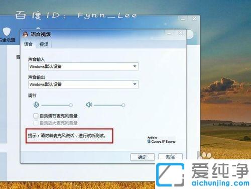 win7ҕlr(sh)(du) (tng)f(shu)ԒôQ_win7Xҕl(du) (tng)ԭޏ(f)