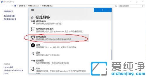 win10ϵy(tng)]ipv4ipv6Lʲôԭ_win10ϵy(tng)ipv4ipv6o޵ޏͷ