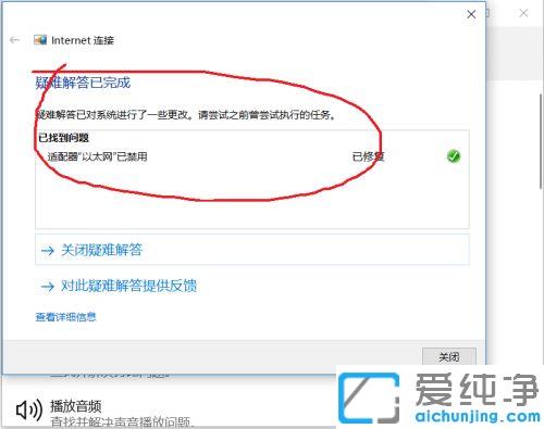 win10ϵy(tng)]ipv4ipv6Lʲôԭ_win10ϵy(tng)ipv4ipv6o޵ޏͷ