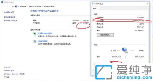 win10ϵy(tng)]ipv4ipv6Lʲôԭ_win10ϵy(tng)ipv4ipv6o޵ޏͷ