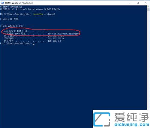 win10ϵy(tng)]ipv4ipv6Lʲôԭ_win10ϵy(tng)ipv4ipv6o޵ޏͷ