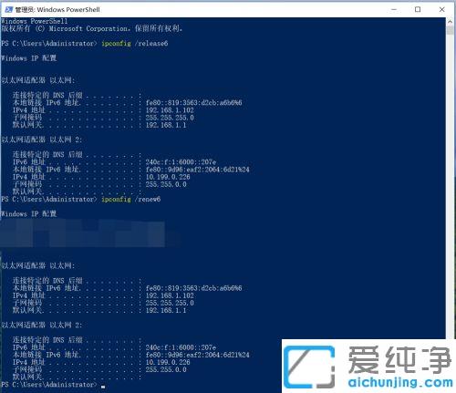 win10ϵy(tng)]ipv4ipv6Lʲôԭ_win10ϵy(tng)ipv4ipv6o޵ޏͷ