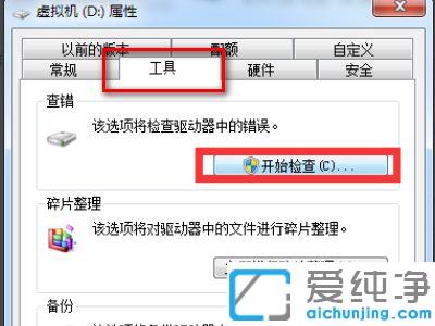 Ƅ(dng)ӲP(pn)Bwin7X@ʾ_Ƅ(dng)ӲP(pn)win7XԞ鲻õޏ(f)