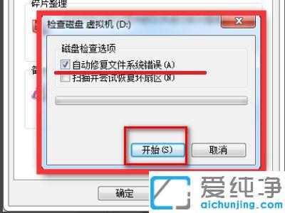 Ƅ(dng)ӲP(pn)Bwin7X@ʾ_Ƅ(dng)ӲP(pn)win7XԞ鲻õޏ(f)