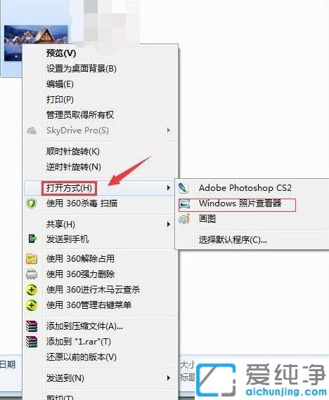 win7ϵy(tng)ЈDƬ_(ki)ʲôԭ_win7ϵy(tng)_(ki)DƬĎ׷Nޏ(f)