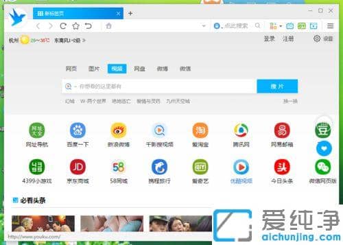 win7ϵyǧӰg[@ʾղ؊AO÷_win7ϵyǧӰg[ղ؊Aʧô֏