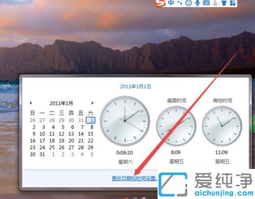 win7´_Wʾĕr犿ôQ_win7g[ʾr犿˟o_W